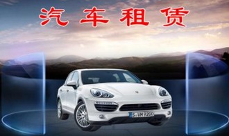 2016這一年,創(chuàng)投遇冷,共享經(jīng)濟(jì)火熱,汽車租賃市場(chǎng)呈現(xiàn)巨大潛力