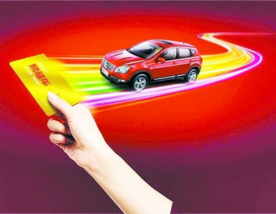 汽車廠商"進(jìn)攻"汽車租賃