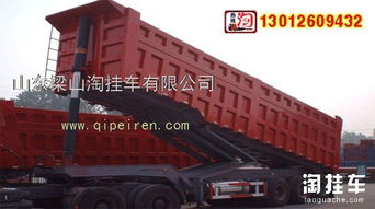 11.5米后翻半掛車 廠家廠價(jià)出租與自卸工程車全方位解析