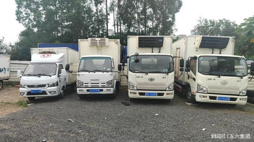 攜手共拓冷鏈新藍海 五六集團二手冷藏車事業部誠邀行業內外合作伙伴