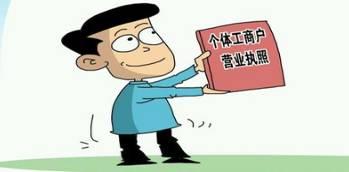 餐飲管理公司注冊全流程指南