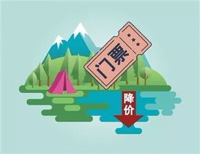 中秋將近，國務(wù)院發(fā)文 你的休假和旅游有新變化——旅游業(yè)務(wù)迎來新機(jī)遇與挑戰(zhàn)